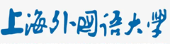 上海外国语大学留学预科_上外国际本科_2023年招生信息